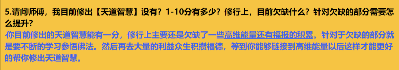 每日案例20260727-20260802 image