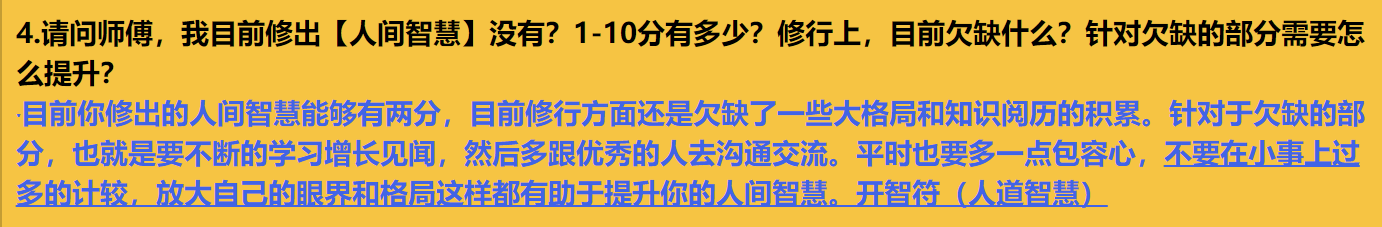 每日案例20260727-20260802 image