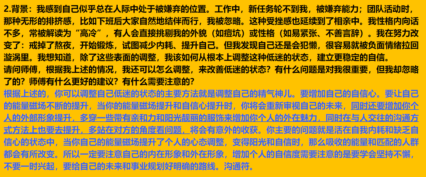 每日案例20260727-20260802 image