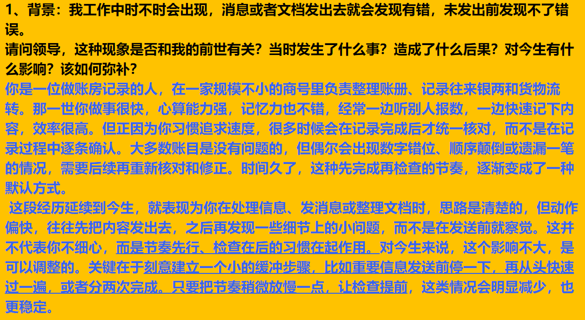 每日案例20260727-20260802 image