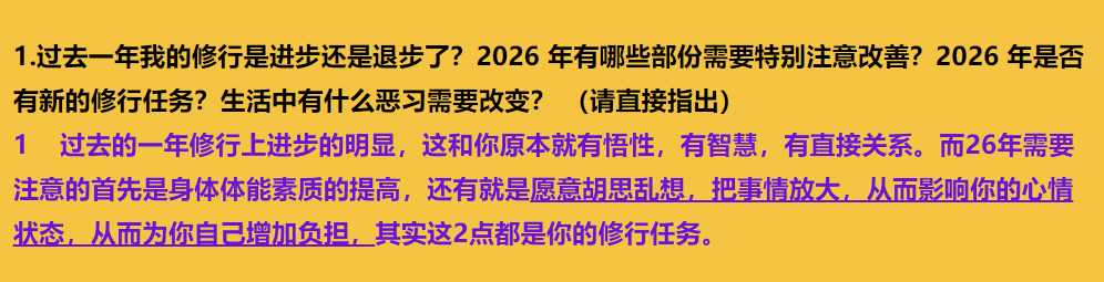 每日案例20260727-20260802 image