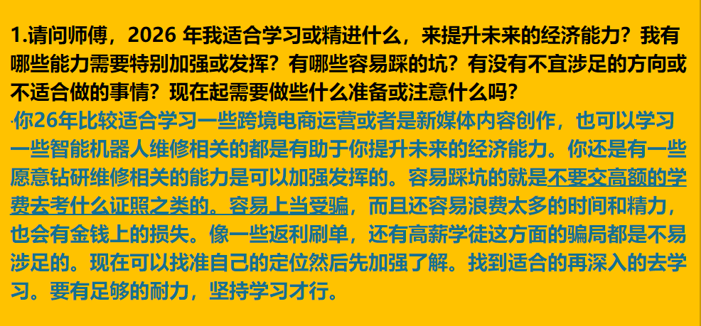 每日案例20260727-20260802 image