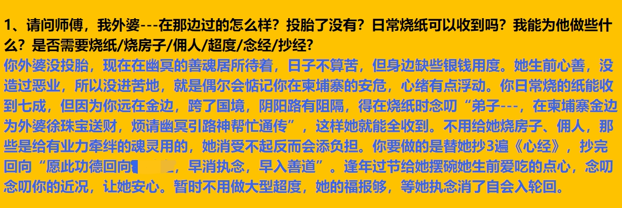 每日案例20260727-20260802 image