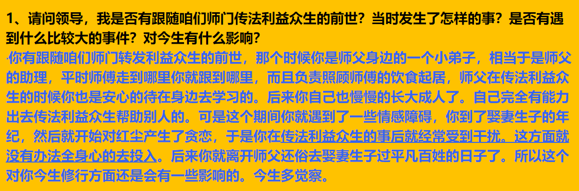 每日案例20260727-20260802 image