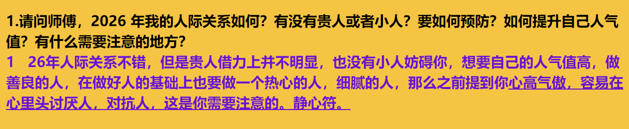 每日案例20260727-20260802 image