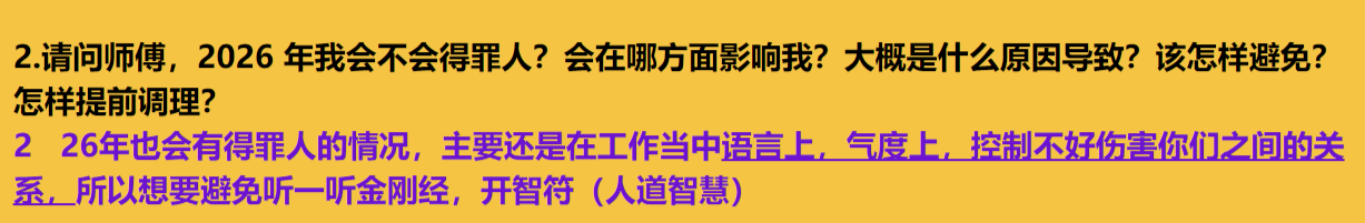 每日案例20260727-20260802 image