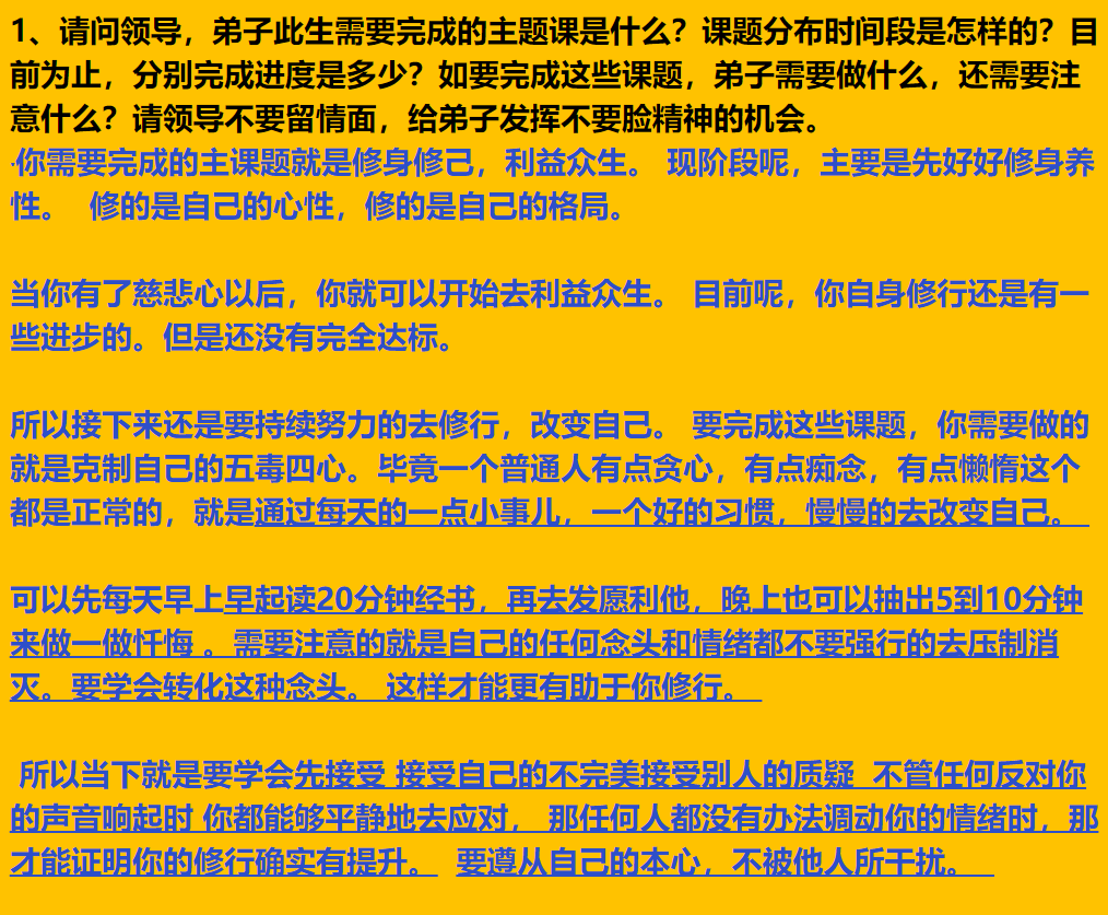 每日案例20260727-20260802 image