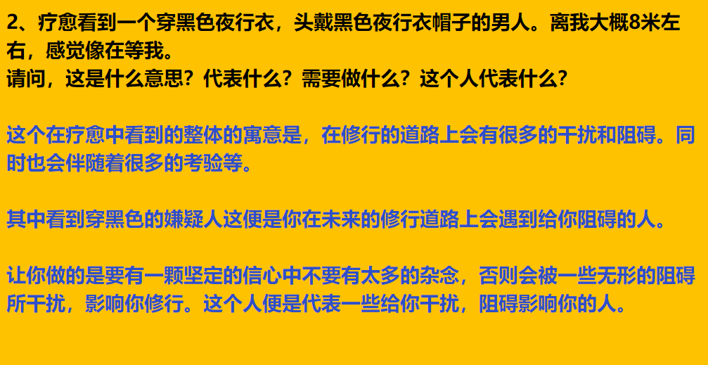 每日案例20260727-20260802 image