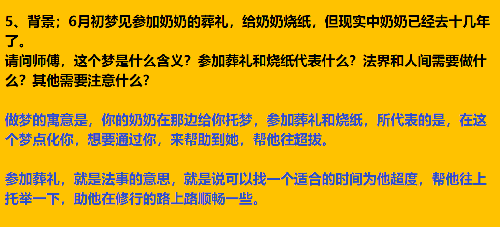 每日案例20260727-20260802 image