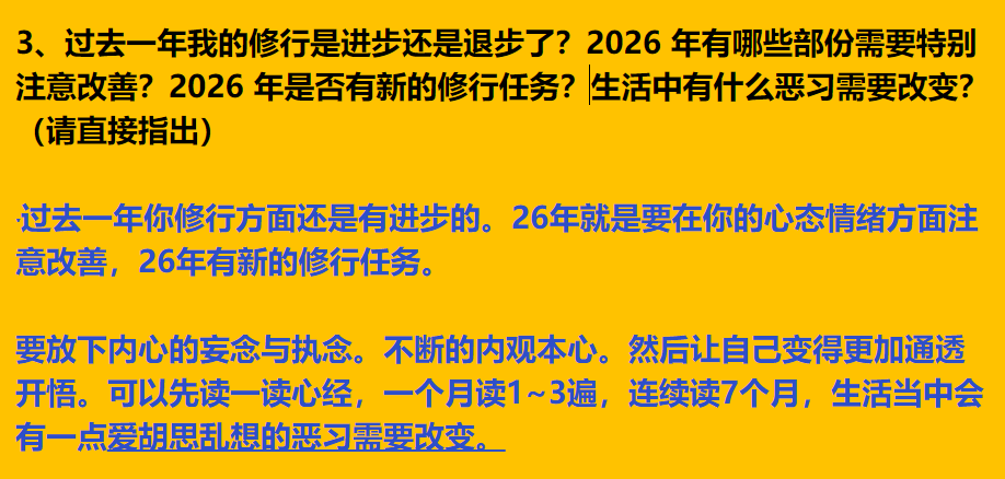 每日案例20260824-20260830 image