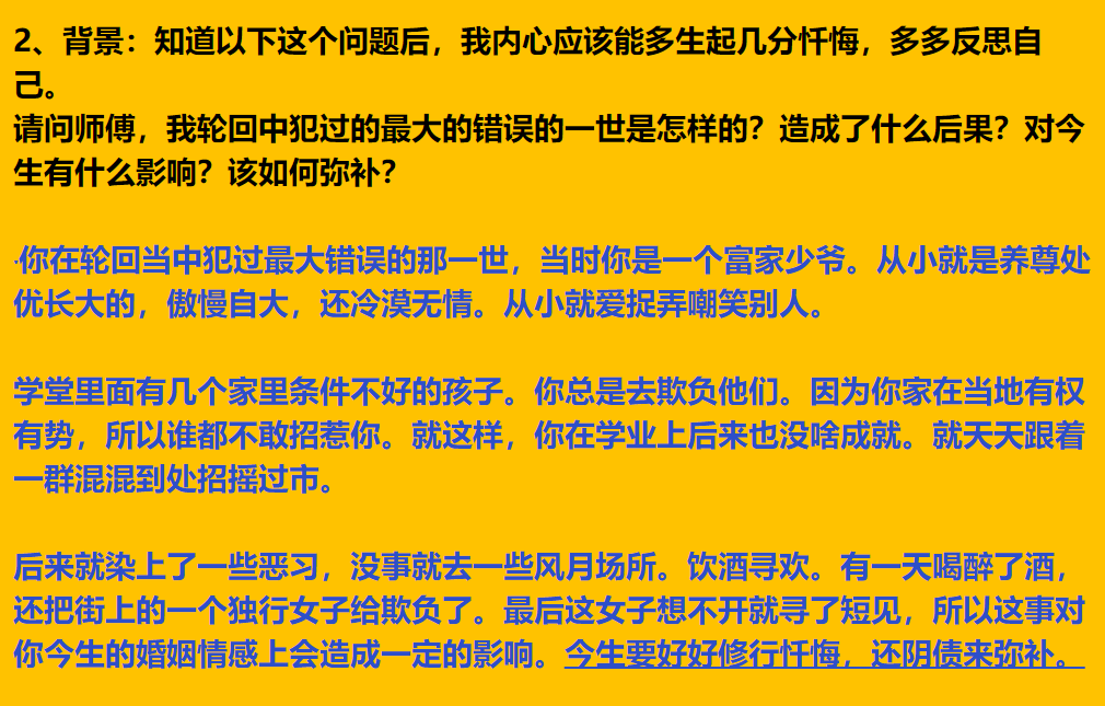 每日案例20260824-20260830 image