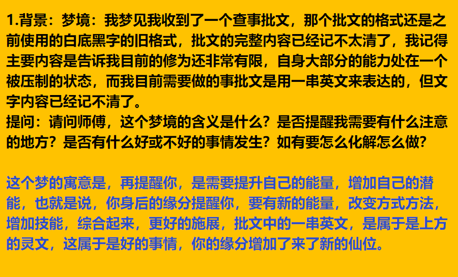 每日案例20260824-20260830 image
