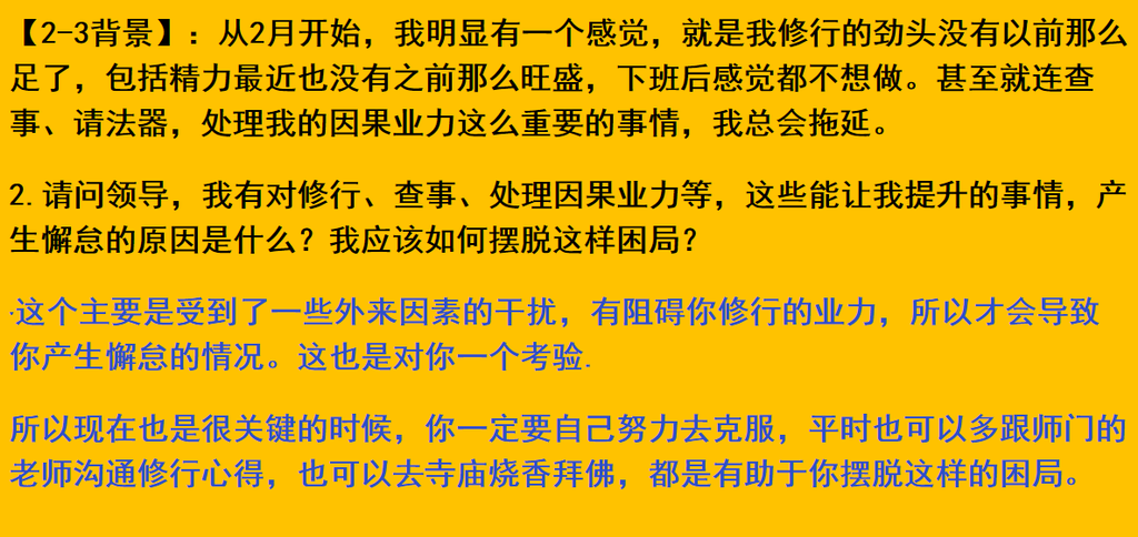 每日案例20260824-20260830 image