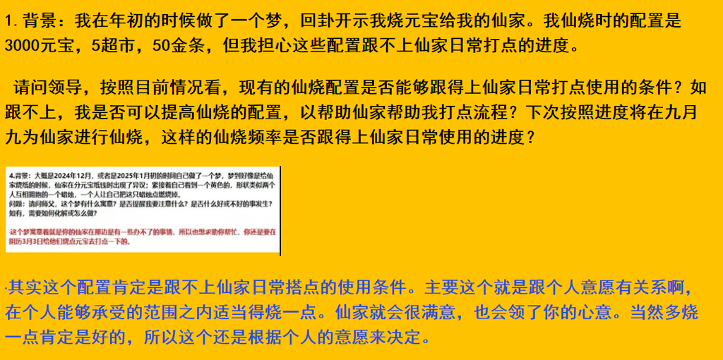 每日案例20260824-20260830 image