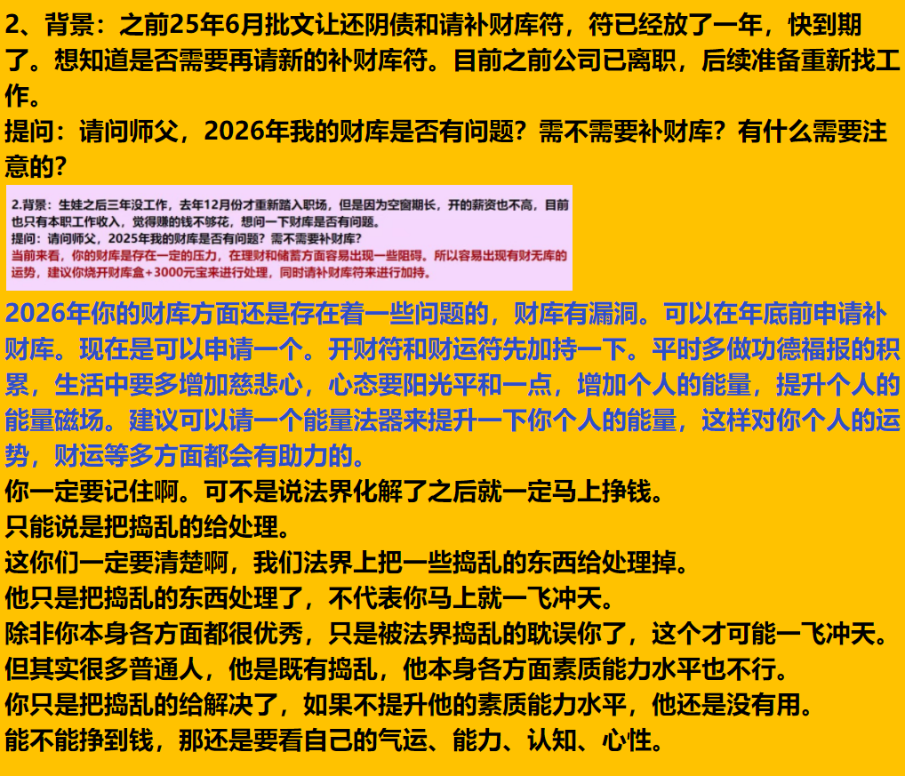 每日案例20260824-20260830 image