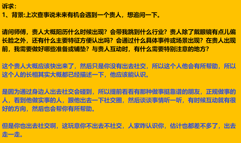 每日案例20260824-20260830 image