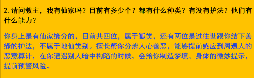 每日案例20260831-20260906 image