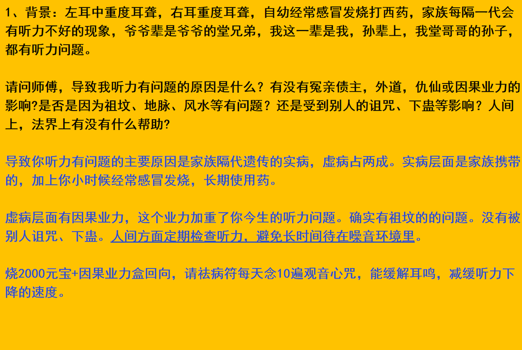 每日案例20260831-20260906 image