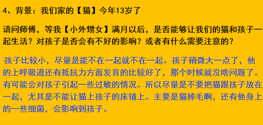 每日案例20260831-20260906 image