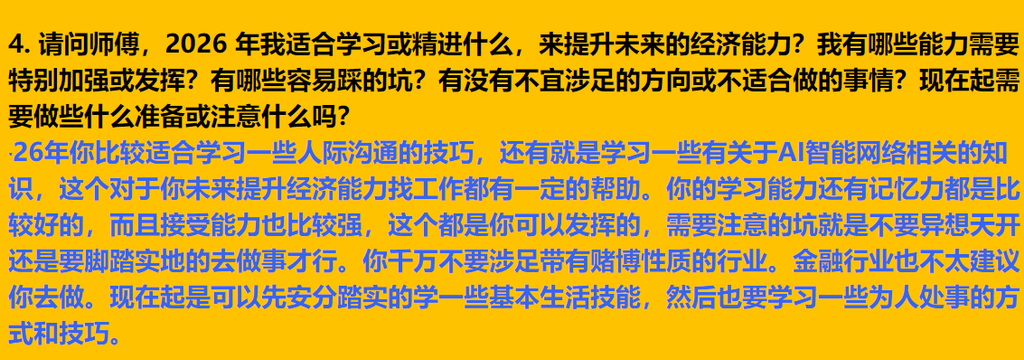 每日案例20260831-20260906 image