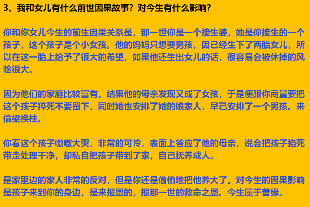 每日案例20260824-20260830 image