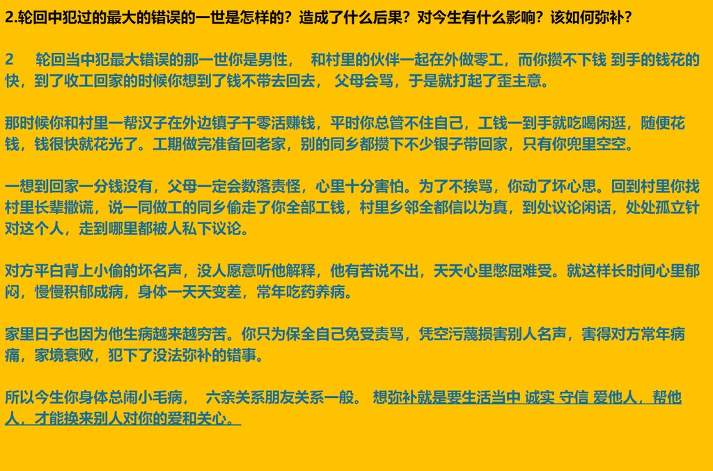 每日案例20260831-20260906 image