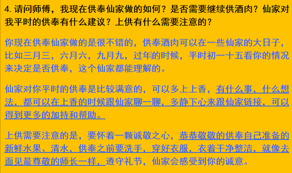 每日案例20260831-20260906 image