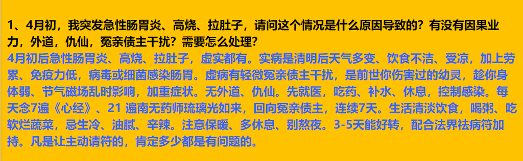 每日案例20260831-20260906 image