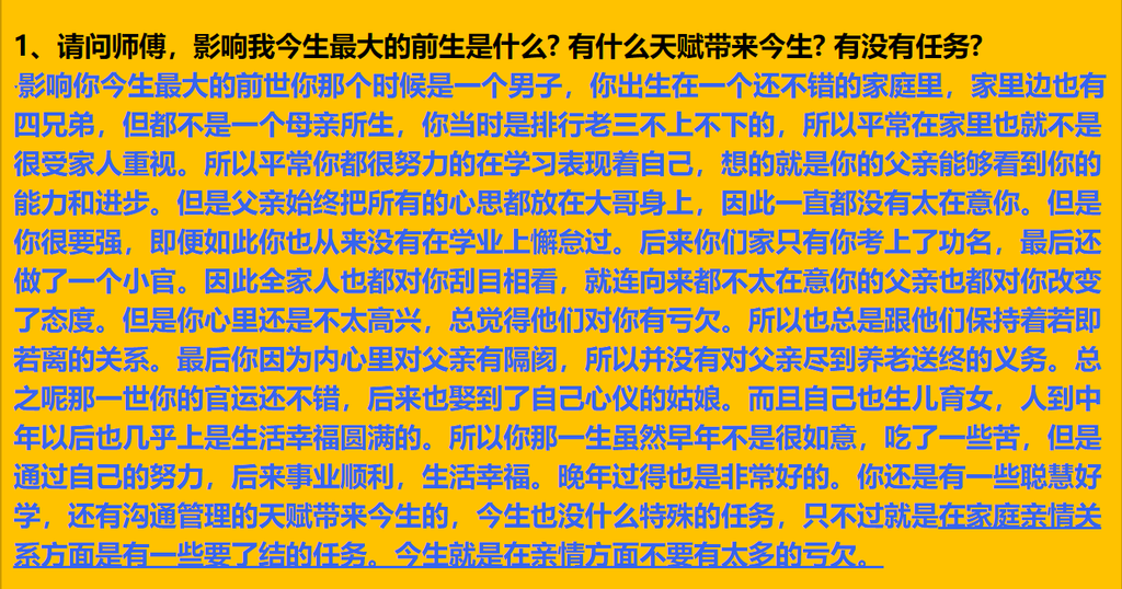 每日案例20260831-20260906 image