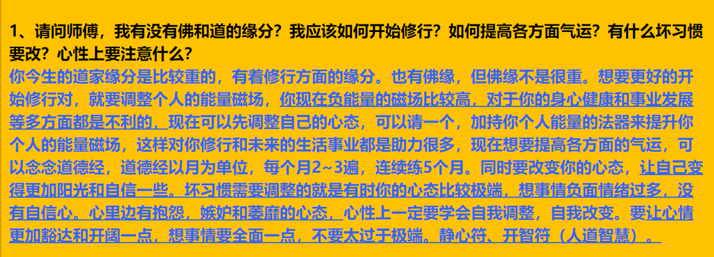 每日案例20260831-20260906 image
