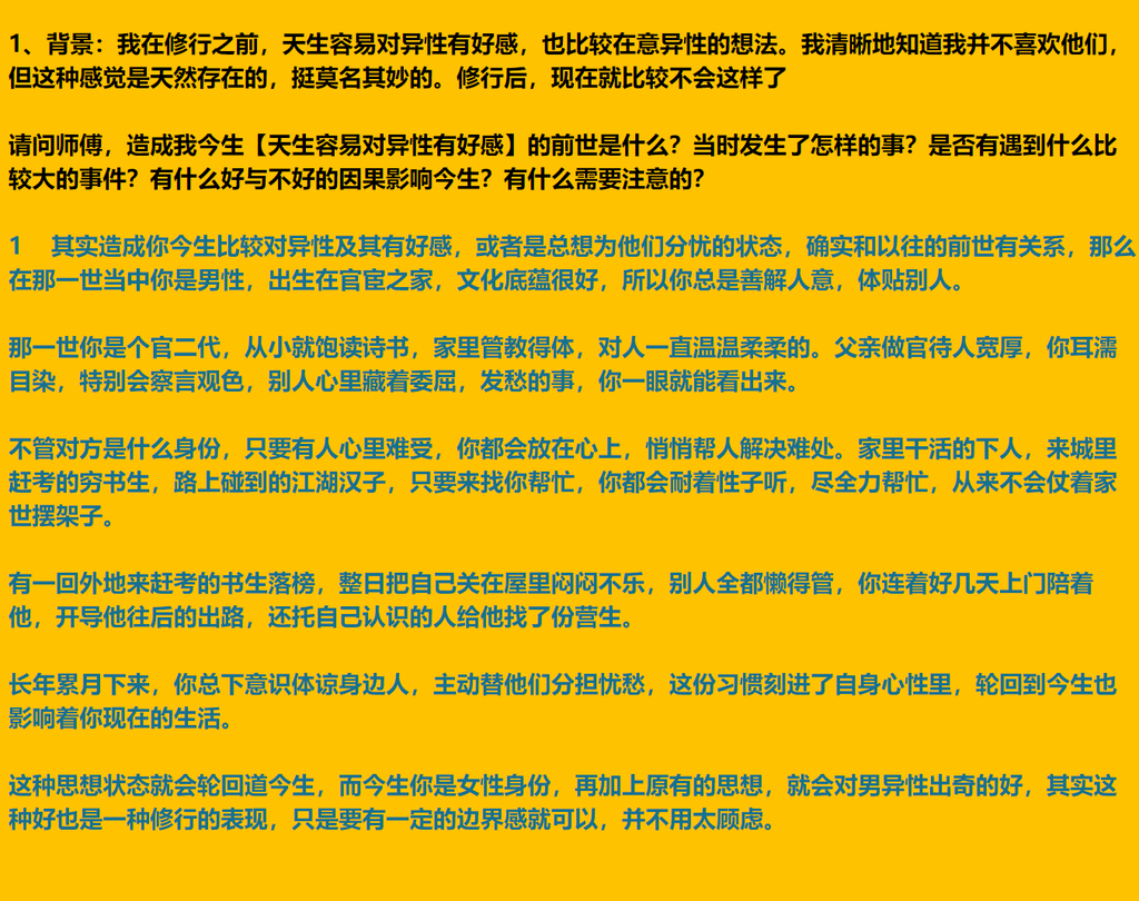 每日案例20260831-20260906 image