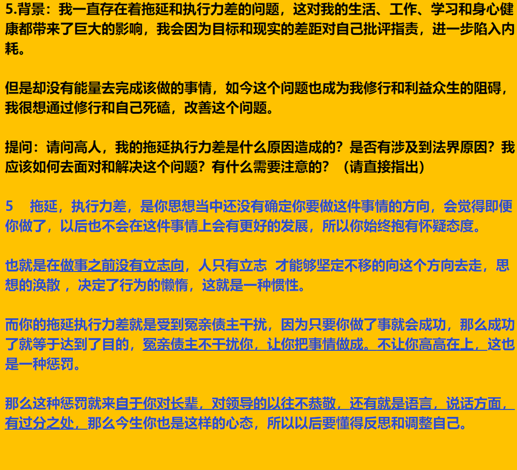 每日案例20260831-20260906 image