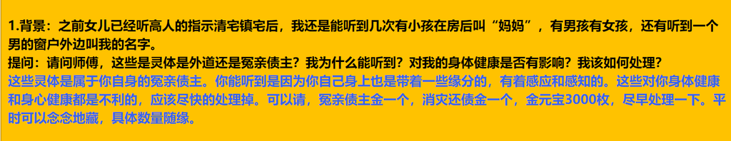 每日案例20260831-20260906 image