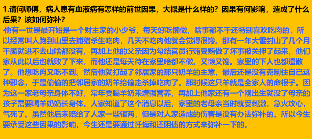 每日案例20260831-20260906 image