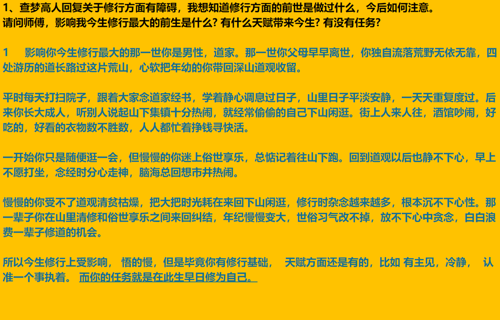 每日案例20260831-20260906 image