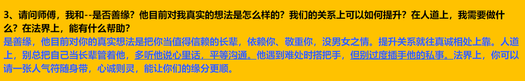 每日案例20260831-20260906 image