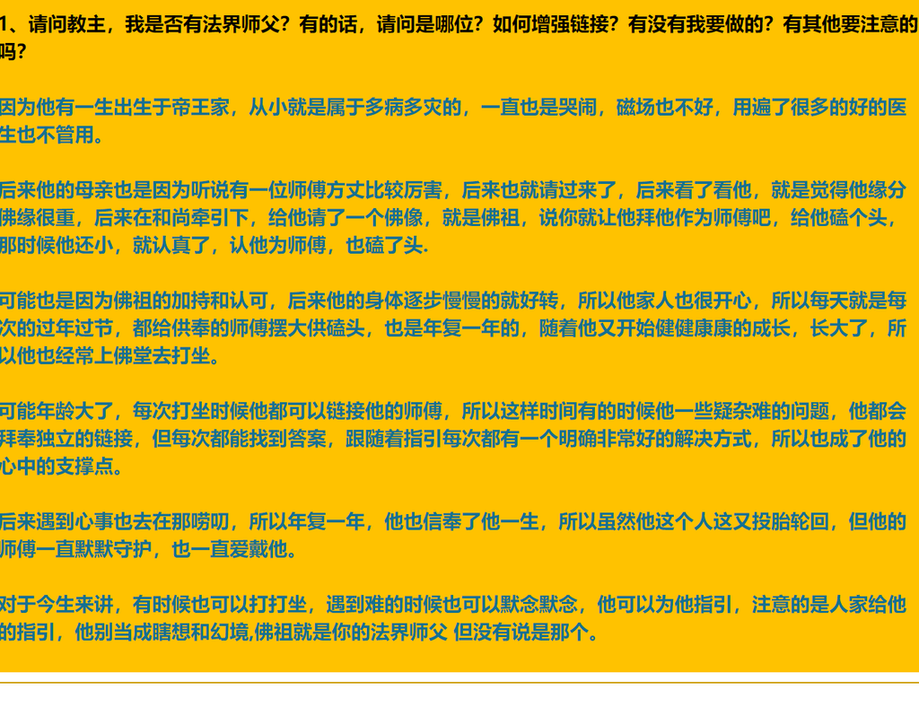 每日案例20260907-20260913 image
