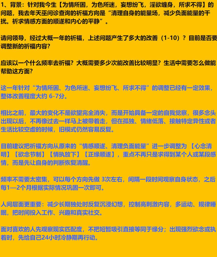 每日案例20260907-20260913 image