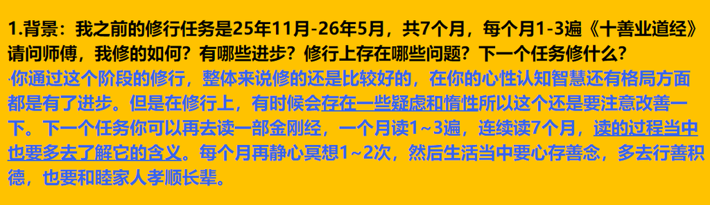 每日案例20260907-20260913 image