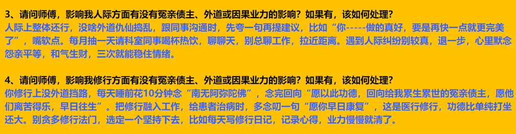 每日案例20260907-20260913 image
