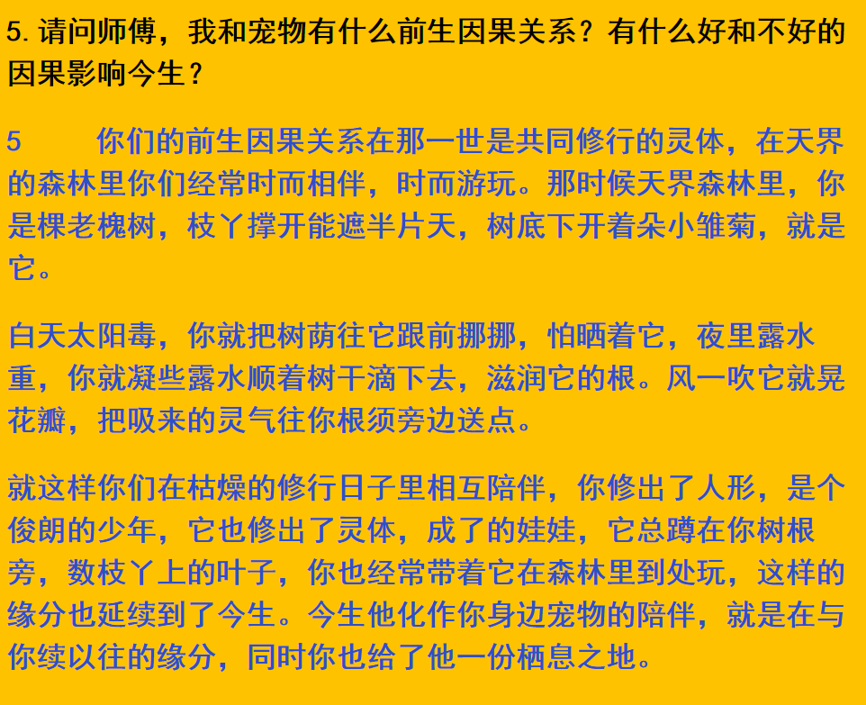 每日案例20260907-20260913 image