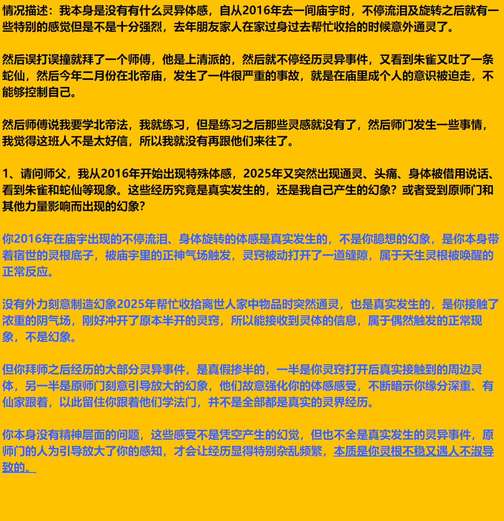 每日案例20260907-20260913 image