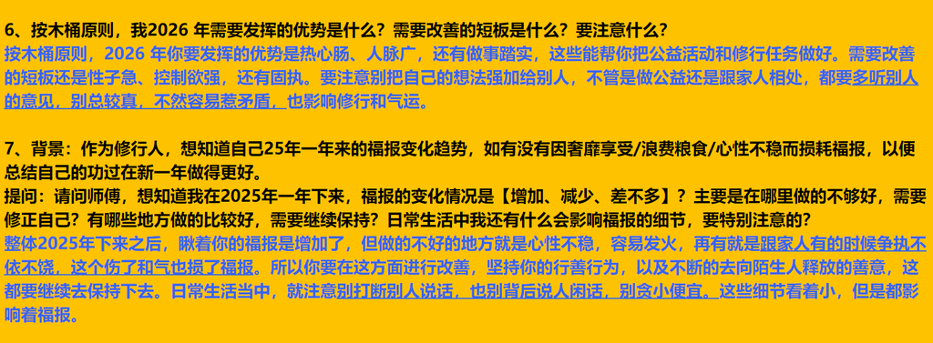 每日案例20260907-20260913 image