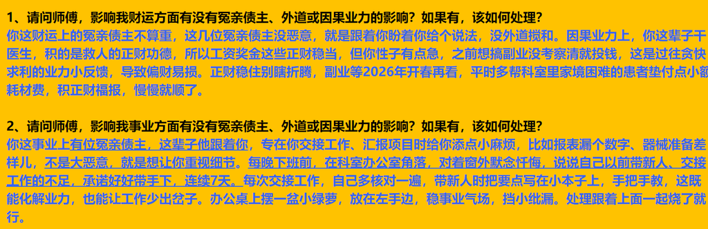 每日案例20260907-20260913 image