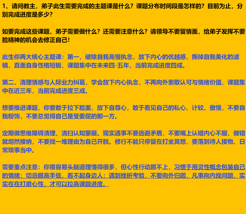 每日案例20260907-20260913 image