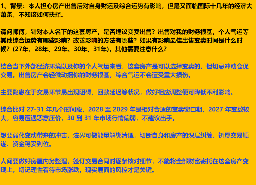 每日案例20260907-20260913 image