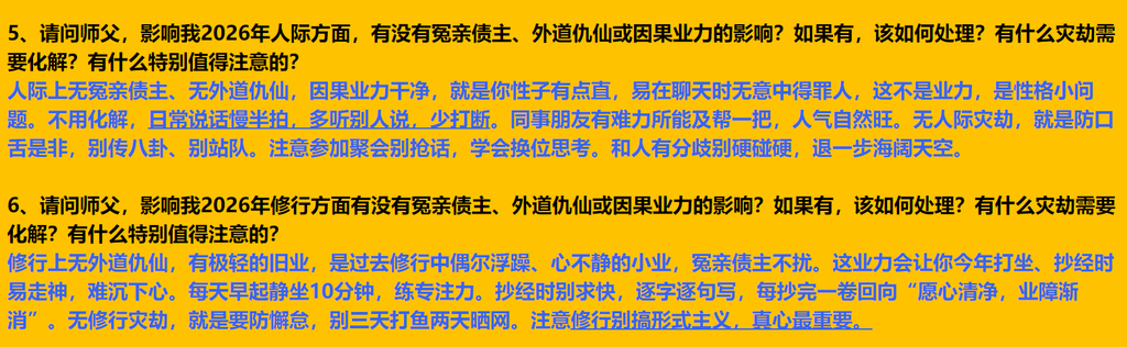 每日案例20260907-20260913 image