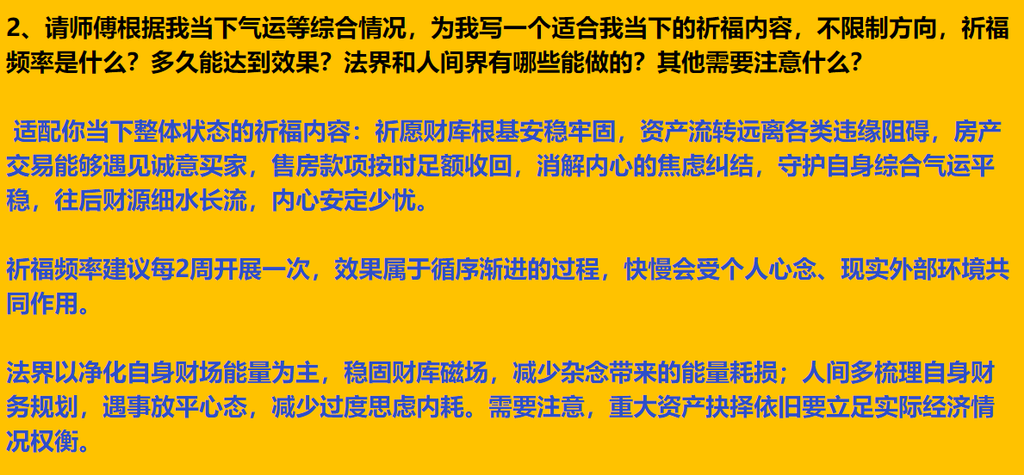 每日案例20260907-20260913 image