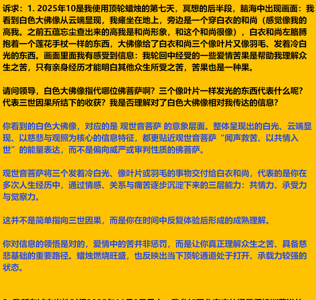 每日案例20260824-20260830 image
