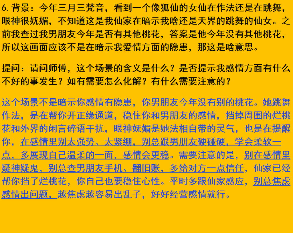 每日案例20260907-20260913 image